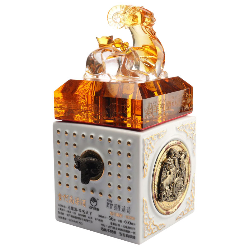 Chinese Zodiac Animal Shapes Cap Crystal Vitrei Vinum Utrem Set