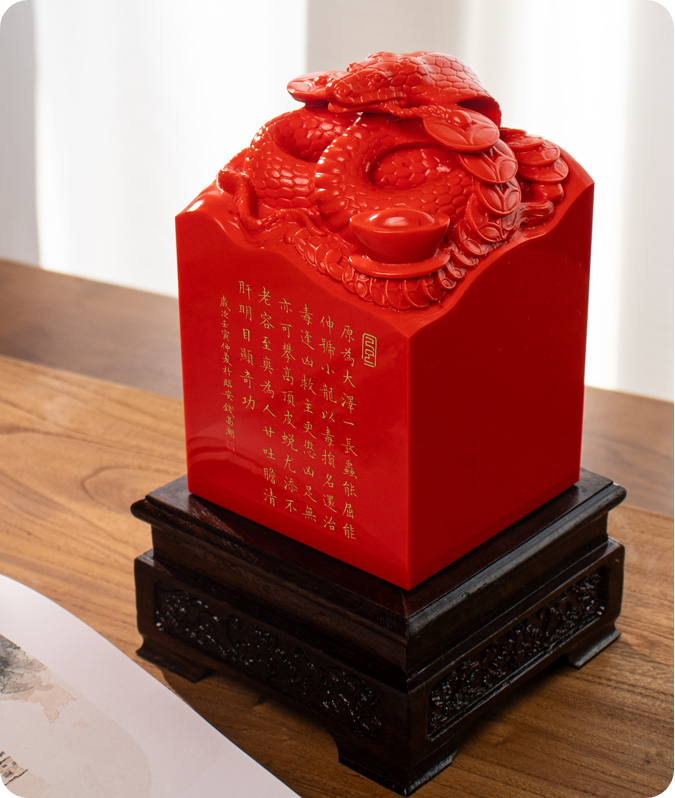 Spiritus Anguis Sigillum