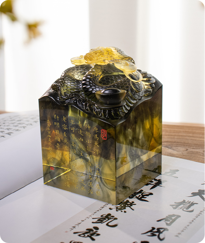 Spiritus Anguis Sigillum