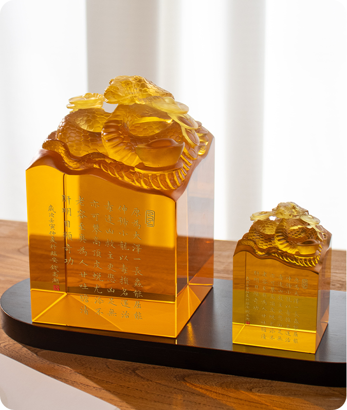 Spiritus Anguis Sigillum